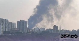 পুরান ঢাকার ইসলামবাগে প্লাস্টিক কারখানায় ভয়াবহ আগুন পুরান ঢাকার ইসলামবাগে প্লাস্টিক কারখানায় ভয়াবহ আগুন